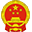 连云港市民族宗教事务局