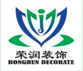 河北荣润装饰工程有限公司_干粉涂料_荷士达干粉涂料_环保涂料_保定环保涂料_保定家装公司_保定工装公司_保定装修公司