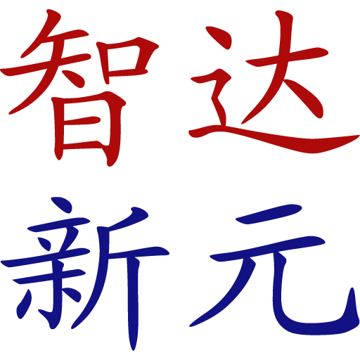 智达新元-空压机、储气罐、鼓风机、真空泵-专业、先进、诚信、负责！