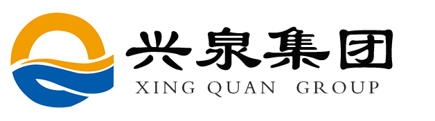 贵州省兴泉实业（集团）有限公司【官方网站】_实业集团_兴泉实业_兴泉投资建设_矿产资源开发_农贸市场管理_其它