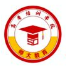 广州高考复读-高三复读学校-师大高考复读-师大高考文化培训