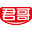 重庆市君哥食品有限公司-泡椒系列肉制品,卤肉制品,豆制品,蛋制品