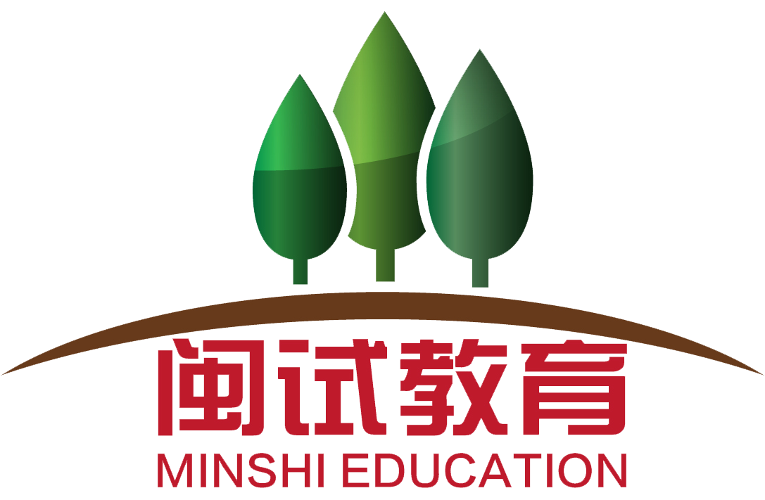 【闽试教育】福建省教师招聘考试网_福建省教师招聘_福建教师招考