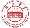 四川省仪陇中学校