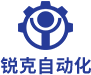 台州市锐克自动化设备有限公司