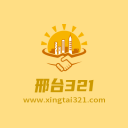 www.XingTai321.com - 邢台321生活资讯 论坛 便民社区！