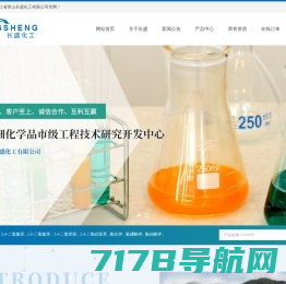氟化钾-硅酸钾-硅酸钠厂家 - 新乡市星汉化工有限公司