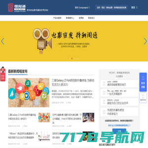 中国传媒网- 全国新闻稿件发布平台，一手新闻媒体资源一站式发稿网站平台，专业软文营销自助发稿平台