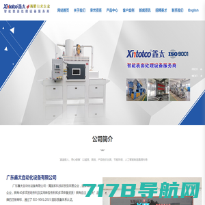 复盛空压机|复盛牌螺杆机|复盛牌活塞机——上海复盛空压机销售服务中心