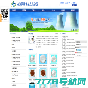 沥青乳化剂-新河县纳米表面活性剂厂