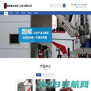 昆明焊接机器人-昆明光泓智能装备有限公司-云南机器人，焊接机器人，机器人地轨，弧焊机器人