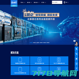 首页 | 正泰输配电-智能电气与能效解决方案提供商