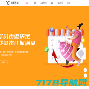 竖豆网-快速建站、做网站、小程序开发、广州建网站公司