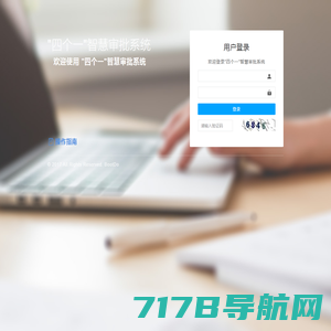 上海伯汉信息技术有限公司