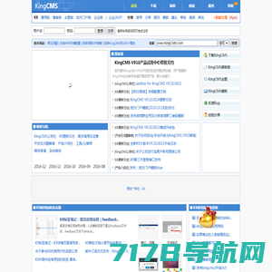 KingCMS内容管理系统 - CMS界的轻骑士