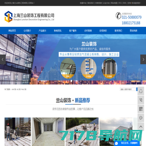 南京新旭建筑安装工程有限公司