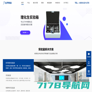 首页 | 深圳市立讯科科技有限公司