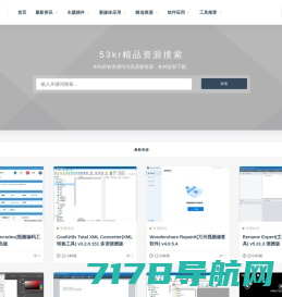 53kr资源分享-商业资源分享,免费资源分享