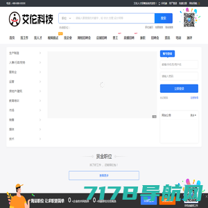 人才引进 - 人才引进网_全国各大事业单位招聘|社会招聘|事业编招考|公务员考试|报名方式入口查询