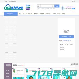 翰林图库网 - 精雕图_浮雕图_stl立体圆雕图_专业的雕刻图库网