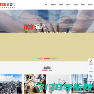 重庆新商代企业管理有限公司【官网】