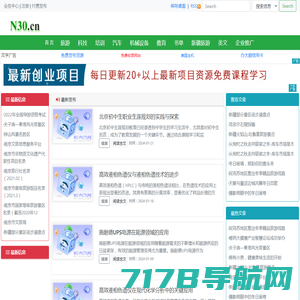 易龙商务网_免费发布供求信息_B2B电子商务网站