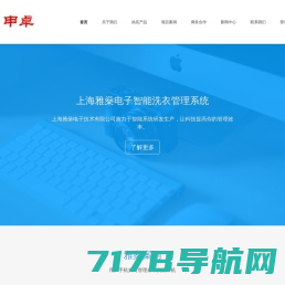 PG电子·(中国)官方网站-