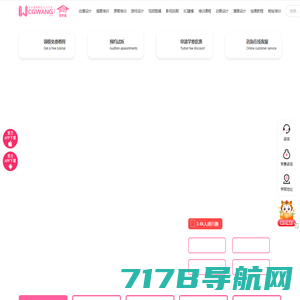 CGwang王氏教育 - 您身边的板绘、动漫、3D建模培训机构