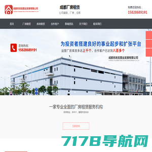 北京东联同创科技孵化器有限公司