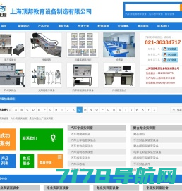深圳市平方电气技术有限公司_变频调速,伺服控制器,PLC