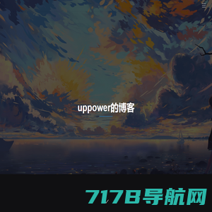 uppower博客