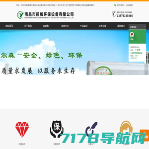 臭氧消毒机_臭氧消毒柜厂家_广州华裕环保设备有限公司
