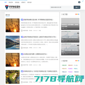 环宇财经百科 - 在这里学习财经知识
