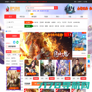 玩吧网页游戏平台-全国最大的网页游戏平台_玩网页游戏,上wan8.com