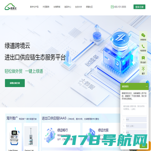 LinkMecha-让世界无缝联接，数据自由流动 - 北京科创汇捷科技发展有限公司