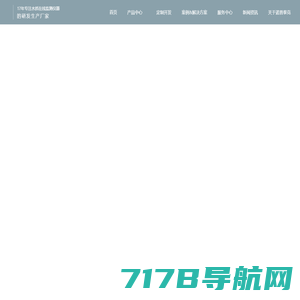 微水密度_在线监测设备 - 南京华崛电子有限公司