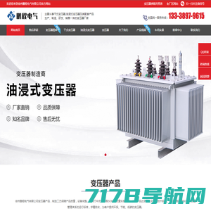 干式变压器_干式变压器厂(SCB10,SCB11,SCB13)干式变压器厂家-中能变压器