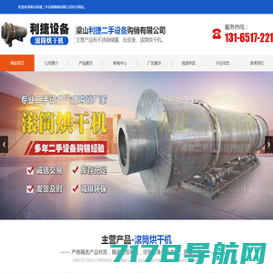 三效蒸发器-MVR蒸发器-蒸发结晶器-多效蒸发器-江苏嘉泰蒸发设备有限公司