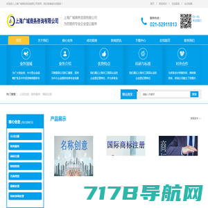 上海宝园注册公司-上海宝园财务管理咨询有限公司