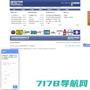 可控震源|电法仪|三维高密度电法|分布式地震仪-骄鹏科技（北京）有限公司
