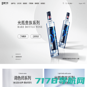 西安 至泰商贸有限责任公司欢迎您！