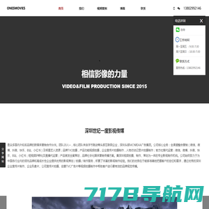 世纪一度-深圳TVC广告片拍摄-企业形象宣传片制作-公司产品视频拍摄-抖音短视频全网视觉营销机构