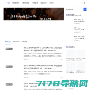 莆田鞋Fake网-专注顶级复刻纯原球鞋资讯