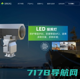 BA楼宇自控系统-能耗管理-智慧照明系统-隧道管廊电力自控系统-上海至赢电子科技有限公司