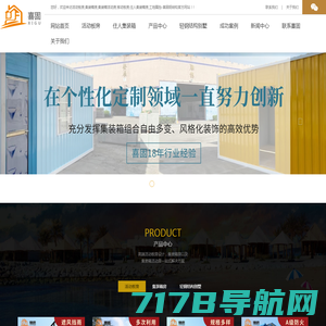 北京科洁阳光环保科技有限公司-科洁阳光环保科技
