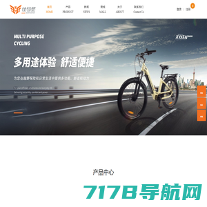 Smartmotion仕马圣电助力自行车官网