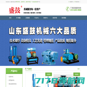 气力输送设备-气力输送系统-气力混合机-气流混合机 - 江阴市恒大物料自控系统有限公司