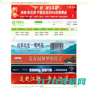 宁国人才网-宁国论坛人才网,宁国人事人才网,宁国人才,宁国招聘,宁国求职