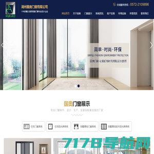 赛尔特智能移动阳光房-阳光房厂家-赛尔特建筑科技(广东）有限公司
