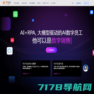 ChatGPT镜像版-国内免费中文版AI系统ChatGLM